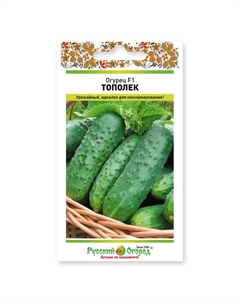 Семена огурец тополек f1 12 шт Нет марки