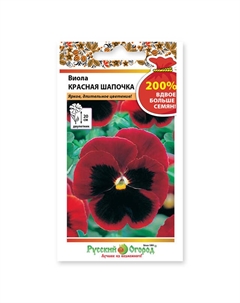 Семена виола красная шапочка 0,2 г Нет марки