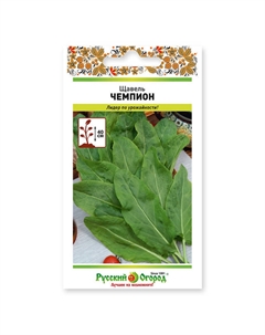 Семена щавель Чемпион 0,5 г Нет марки
