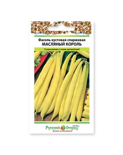 Семена фасоль спаржевая маслянный король 8 г Нет марки