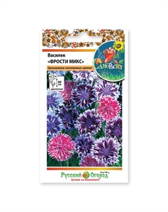 Семена василек фрости микс смесь 1 г Нет марки