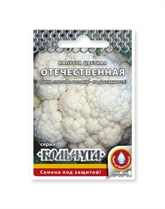 Семена капуста цветная Отечественная 0,5 г Нет марки