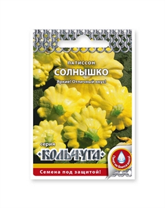 Семена патиссон Солнышко 1 г Нет марки