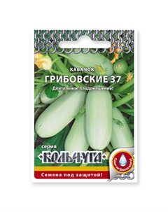 Семена кабачок грибовские 37 1,5 г Нет марки