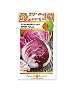 Семена салат цикорный пала росса 0,5 г Нет марки