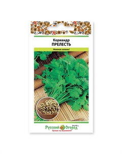 Семена кориандр прелесть 3 г Нет марки