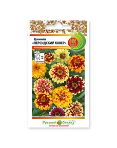 Семена цинния персидский ковер 0,25 г Нет марки