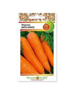 Семена морковь вита лонга 2 г Нет марки