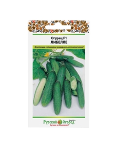 Семена огурец либелле f1 0,3 г Нет марки