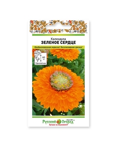 Семена календула зеленое сердце 40 шт Нет марки