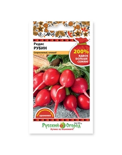 Семена редис Рубин 6 г Нет марки