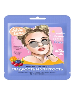 Маска для лица SKIN TUNE Гладкость и Упругость 22мл Нет марки