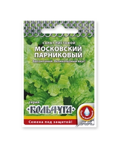 Семена салат листовой Московский парниковый 1 г Нет марки