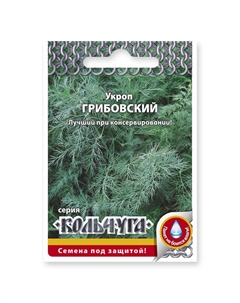 Семена укроп Грибовский 2 г Нет марки
