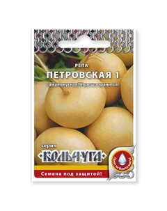 Семена репа Петровская 1 1 г Нет марки