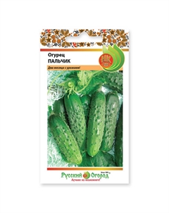 Семена огурец Пальчик 0,3 г Нет марки