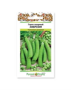 Семена горох сахарный Амброзия 10 г Нет марки