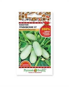 Семена кабачок грибовские 37 4 г Нет марки