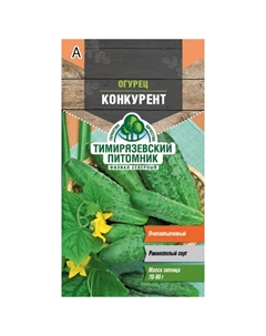 Семена огурец Конкурент раннеспелый пчел 0,3г Нет марки