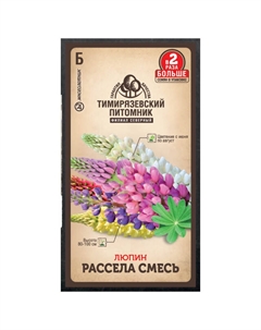 Семена люпин Рассела смесь 0,6г Нет марки
