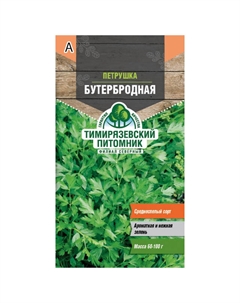 Семена петрушка листовая Бутербродная 3г Нет марки