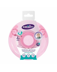 Тарелка KIDFINITY Детская 15,5см глубокая на присосе пластик микс цвета Нет марки