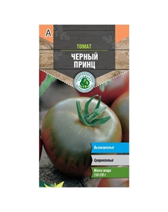 Семена томат Черный принц среднеспелый 0,1г Нет марки