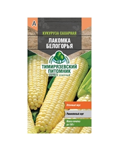 Семена кукуруза Лакомка Белогорья 5г Нет марки