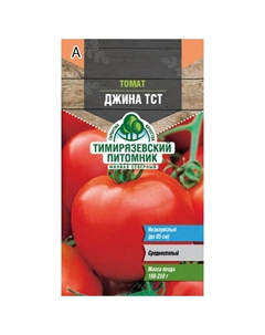 Семена томат Джина средний Д 0,1г Нет марки