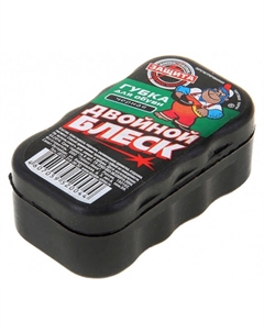 Губка для обуви ДВОЙНОЙ БЛЕСК Стандарт черная для кожи Нет марки