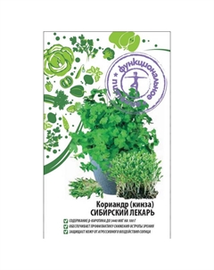Семена кориандр (кинза) Сибирский лекарь ФП 2 г Нет марки