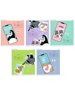 Тетрадь Селфи 18л линия Нет марки