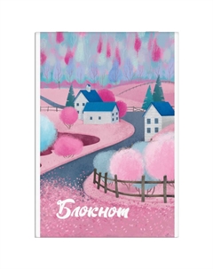 Блокнот Пейзаж А5 40 л скоба Нет марки