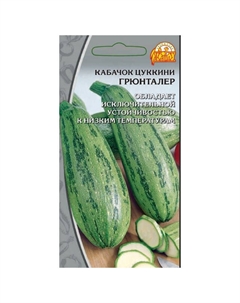 Семена кабачок цуккини Грюнталер 1 г Нет марки