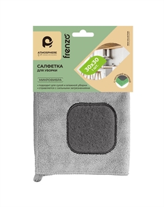 Салфетка ATMOSPHERE Frenzo 30x30см полиэстер с чистящей вставкой Нет марки