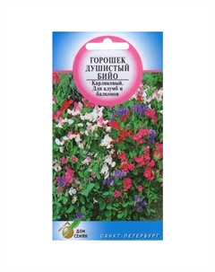 Семена Горошек душистый Бийо смесь 10шт Нет марки
