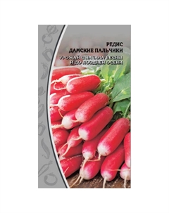 Семена редис Дамские пальчики 3г Нет марки