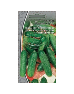 Семена Огурец Сладкий хруст 0,25г Нет марки