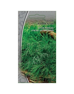 Семена укроп Аллигатор 2г Нет марки
