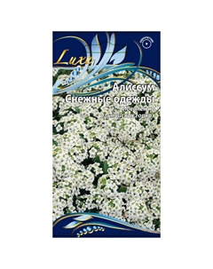 Семена Алиссум Снежные одежды 0,25г Нет марки