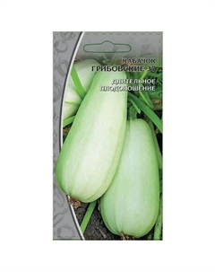 Семена кабачок Грибовские 37 1г Нет марки