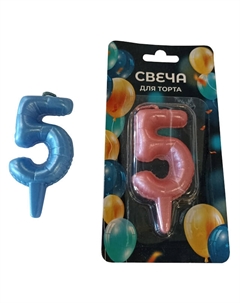 Свеча для торта Воздушный шарик Цифра 5 3х7см 1ч/г в ассортименте Нет марки