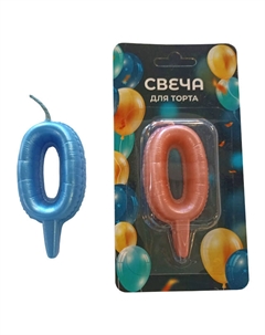 Свеча для торта Воздушный шарик Цифра 0 3х7см 1ч/г в ассортименте Нет марки