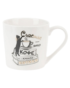 Кружка POLYSTAR COLLECTION Кошкин дом Счастье это 375мл фарфор Нет марки