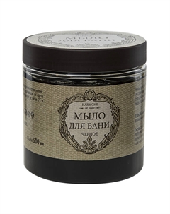 Мыло HARMONY OF BODY Черное для бани 500мл Нет марки