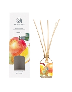 Аромадиффузор AROMANTIQUE Mанго 50мл Нет марки