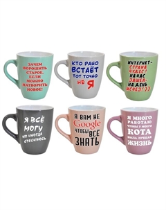 Кружка ФЕДЕРАЦИЯ Текст 350мл фарфор микс дизайна Нет марки
