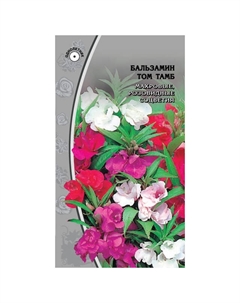 Семена Бальзамин Томб Тамб 0,2г Нет марки