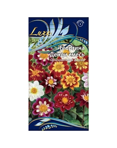 Семена Георгина Денди смесь 0,1г Нет марки