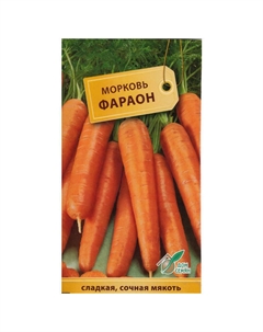 Семена Морковь Фараон 1850шт Нет марки